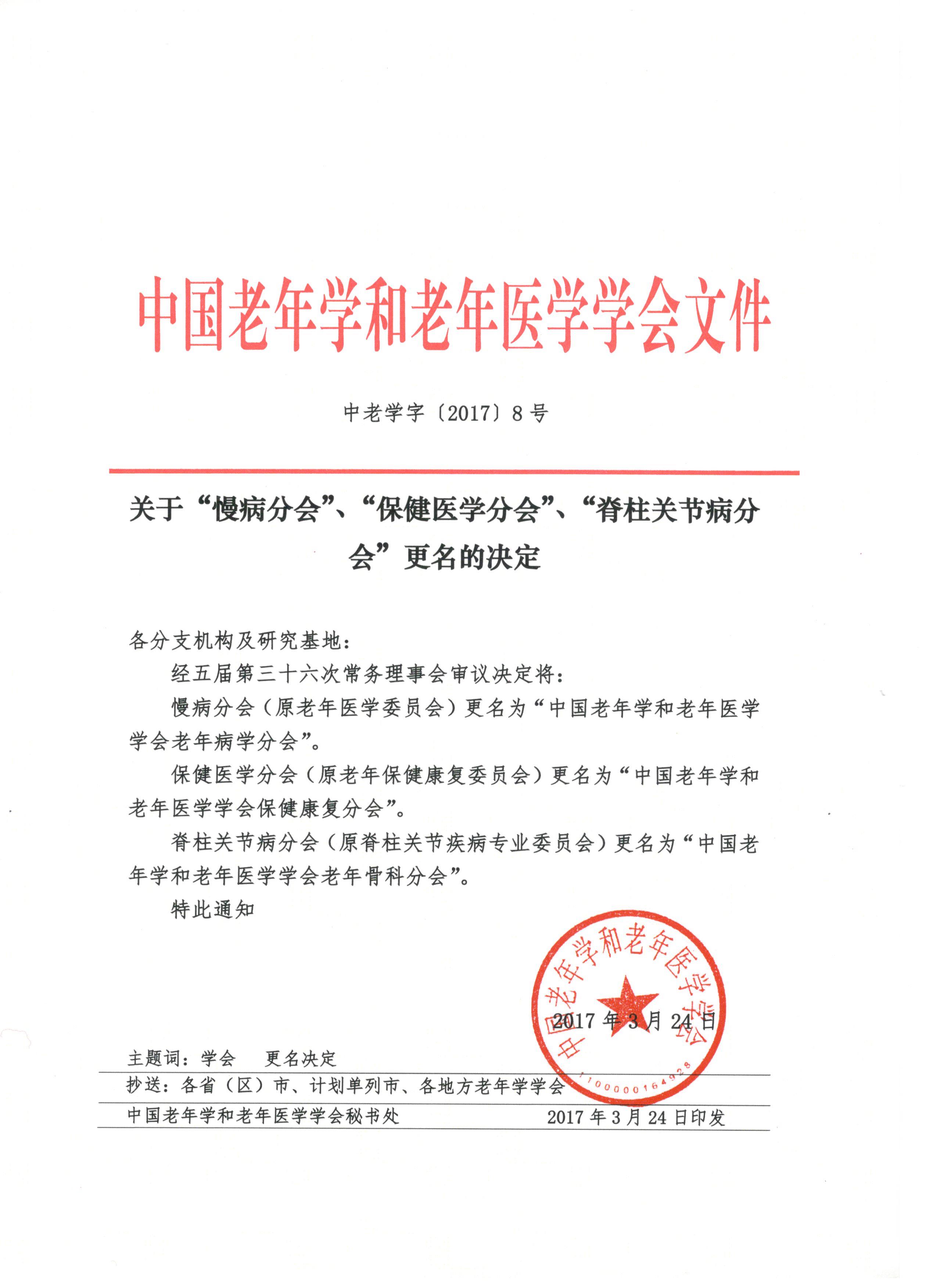Scan2.jpg